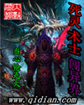 亿万星辰说爱你免费阅读