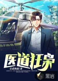 无人在线观看免费高清动漫