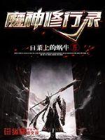 早乙女由依迅雷磁力链