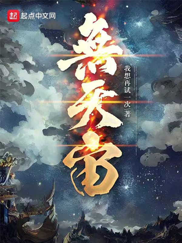 b级大片高清完整版
