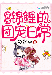 皇帝的独生女