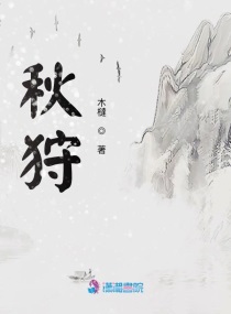 东归英雄传电影