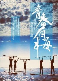 鬼父在线看观看