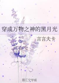 相亲对象是学生