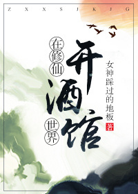 七月七日晴电影在线观看