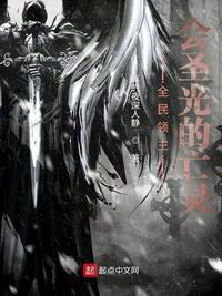 重生之黄埔军神