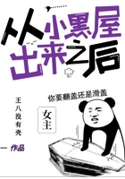 激情大姊大之妖艳传枫