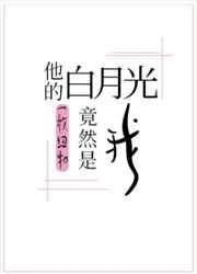 病娇公主要黑化