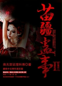 韩赛尔与格蕾特