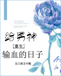 私教在没人的时候要了我短文
