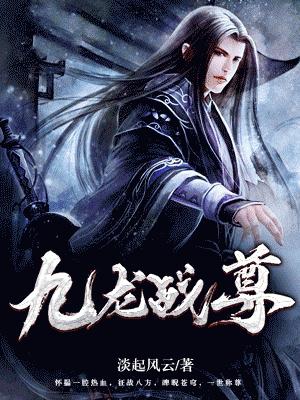 女交念什么