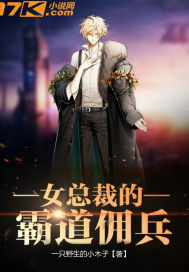 胸大的女人