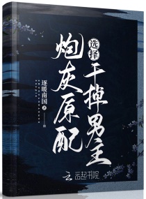 捉妖记2演员表