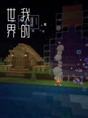 千人骑的坐便器全文