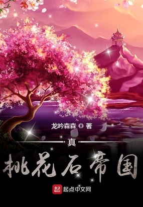末世重生之嗜血女王