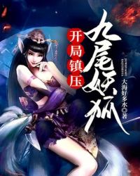 沈熏媛莫晋北