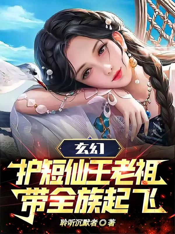 二次元绳艺