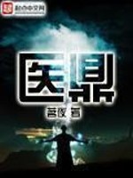 宅厨师txt 下载