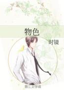 六月婷婷