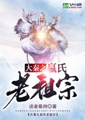 战山为王做错一道题就肉一次