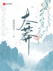 春风沉醉的夜晚百度云