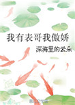水果视频