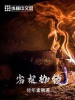 诺曼底登陆游戏