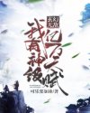 爱情岛论坛网站线路1