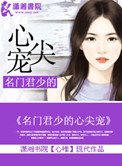 枭龙战神