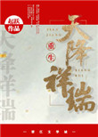 爱青岛论坛