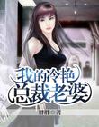 重生之娱乐圈女帝