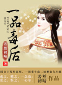 花和尚导航