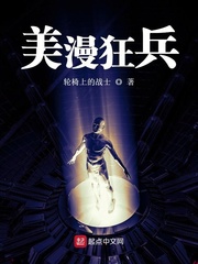 哥哥慢点