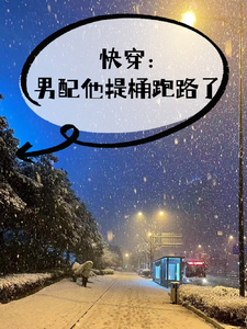 第10章沉沦的美母