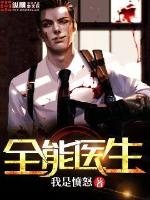 尸骨袋