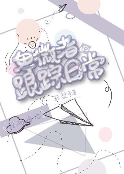 玄学大佬穿成真千金后身价亿万