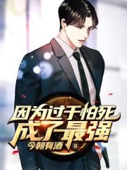 绝对权力电视剧完整版免费观看