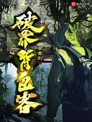 狄公灭鼠