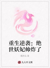 权财txt下载