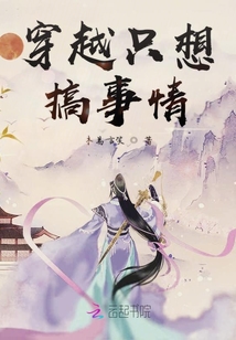 星辰变txt下载电子书