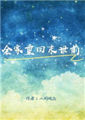 一路芳妃