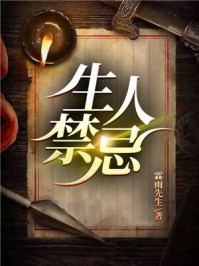 好友的女儿txt