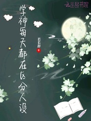 帝王攻用药强迫受怀孕