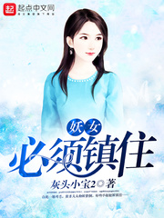 全族乱史