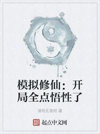 翁熄浪公秦雨