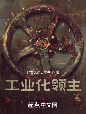 重生红星之路