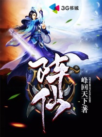 伪戒
