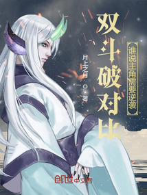 强x轮流系列h文全集
