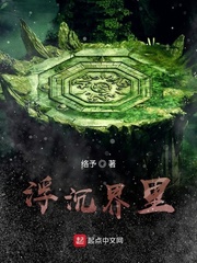 万兽之地