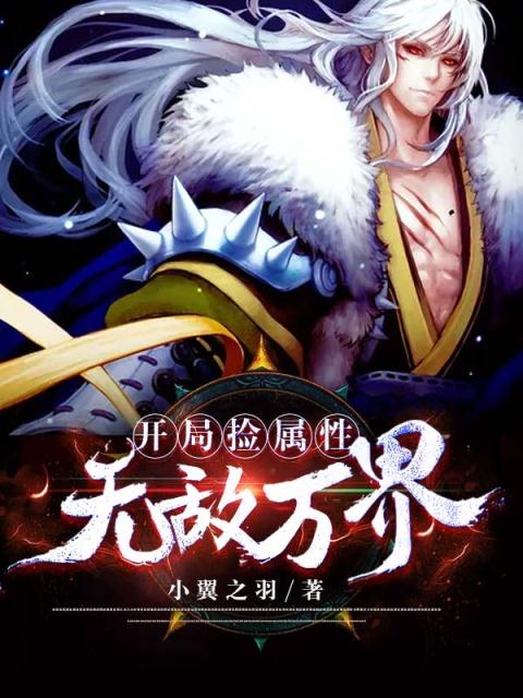 圣墟下载
